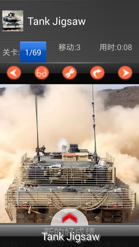 Tank Jigsaw Puzzle
