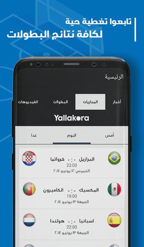 Yallakora