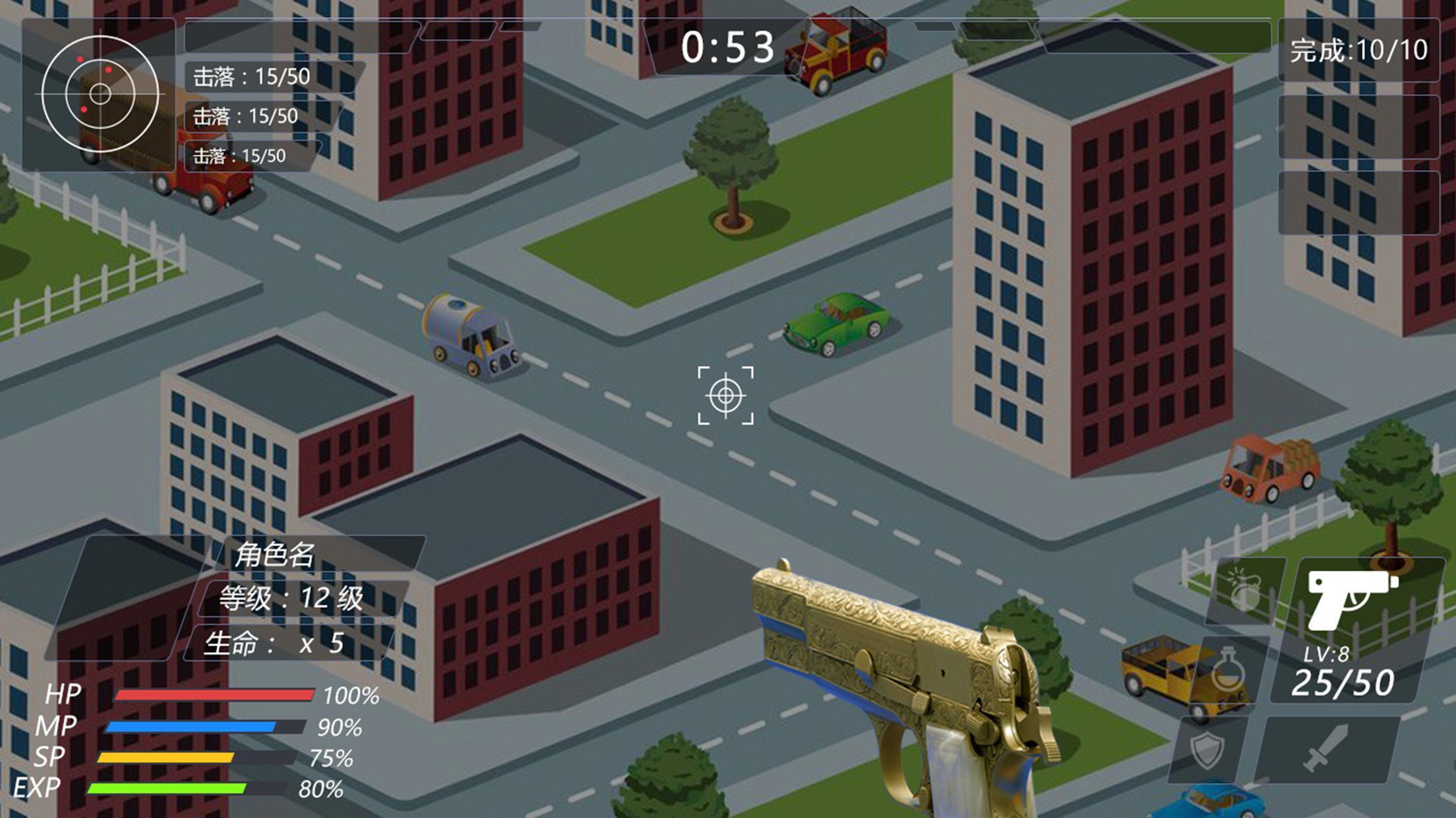 x gun city hunter