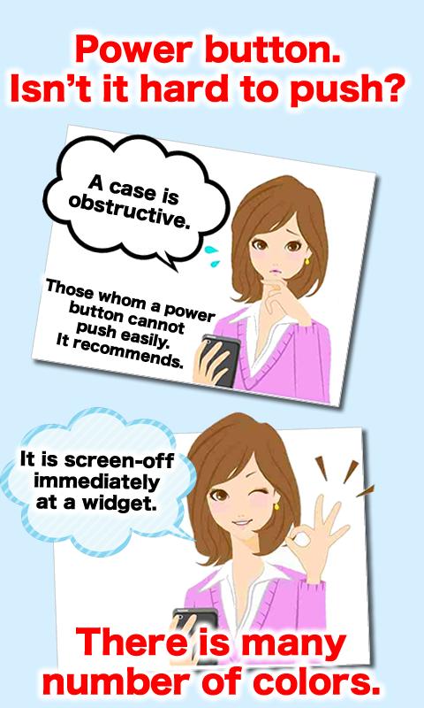 Screen-off Button