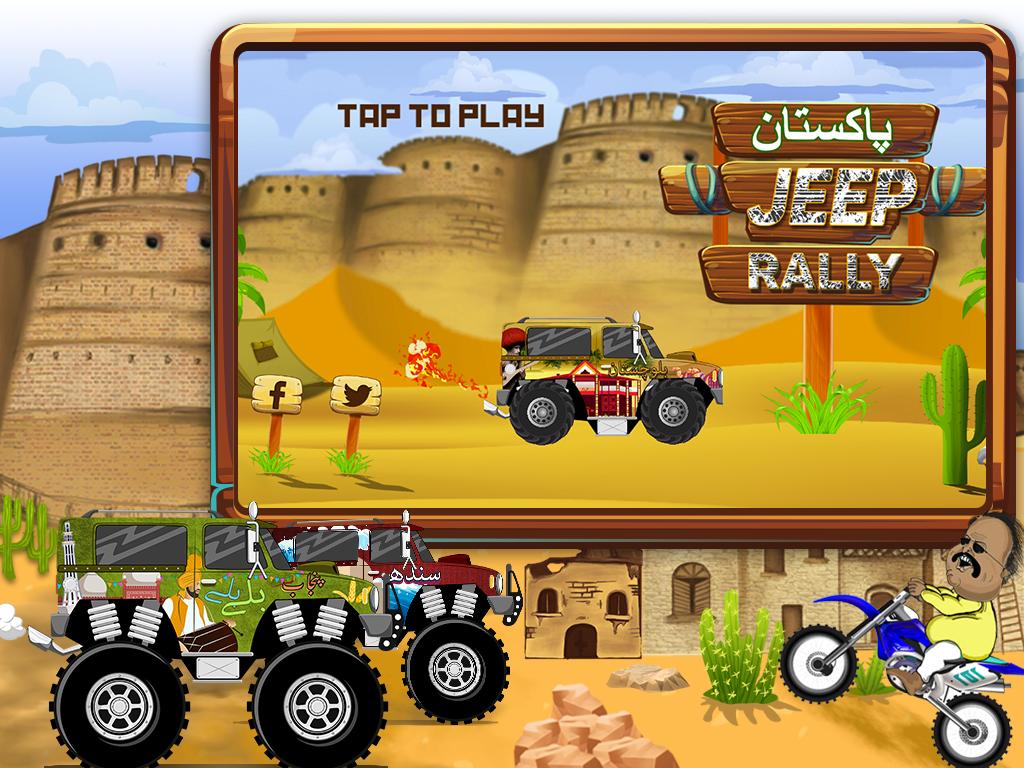 Pakistan Jeep Rally