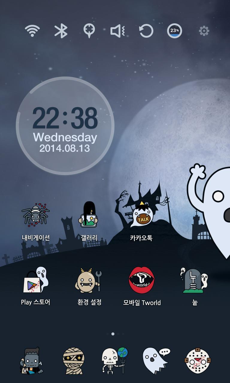 Little Ghosts Launcher Theme