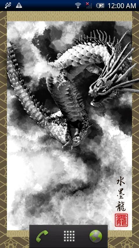 Ryujin Sumi II Free