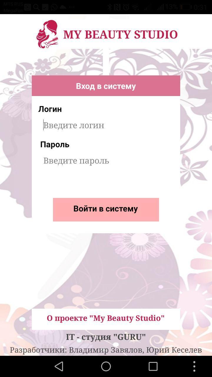My Beauty Studio