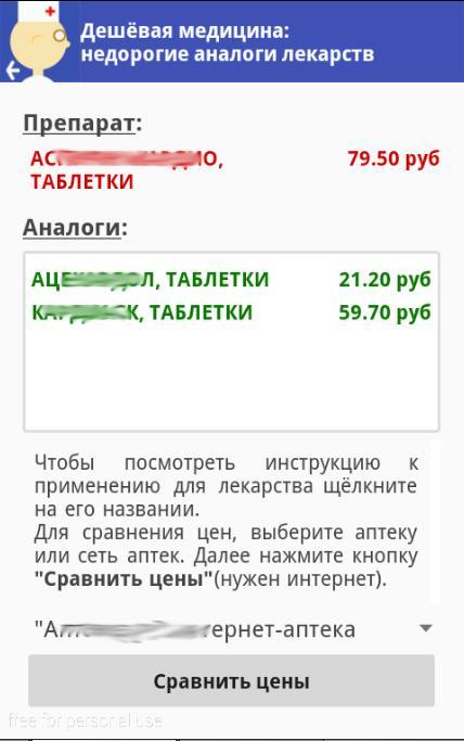 CheapMedicine Free