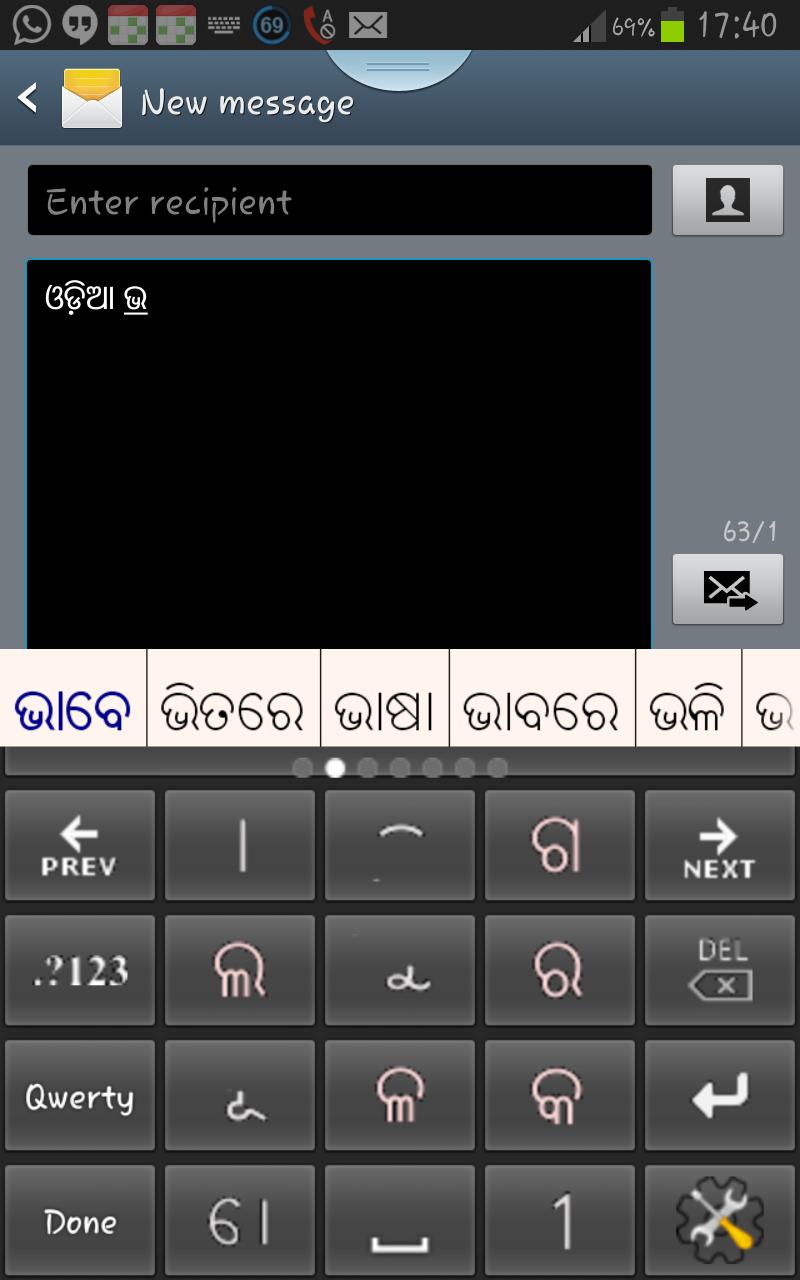 PaniniKeypad Oriya IME