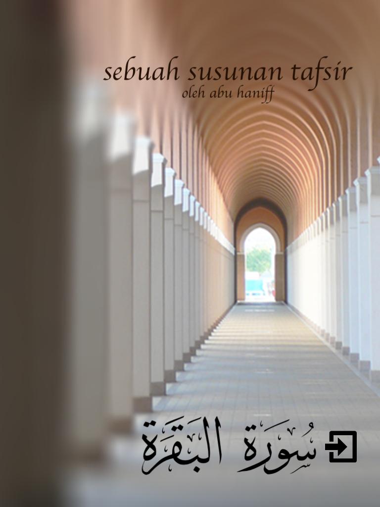 Al-Baqarah (Tab)