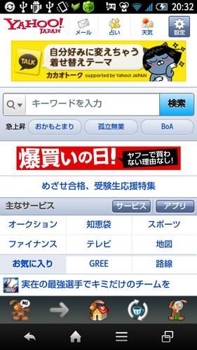 Rabbit Browser