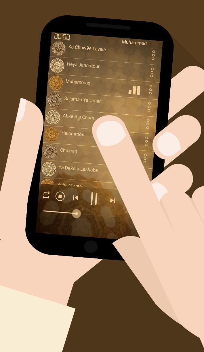 Free Islamic Anachid of 2017