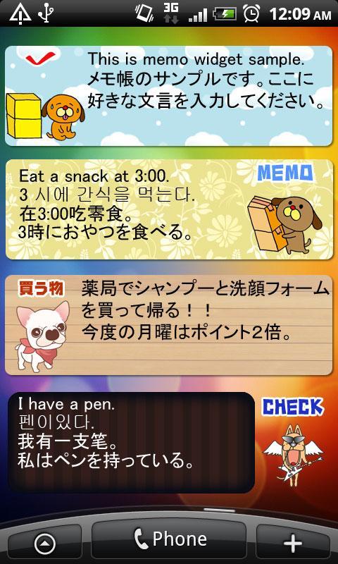 Memo Pad Widget DOGS Free