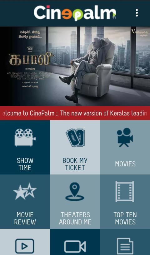 CinePalm | Kerala Movies Today