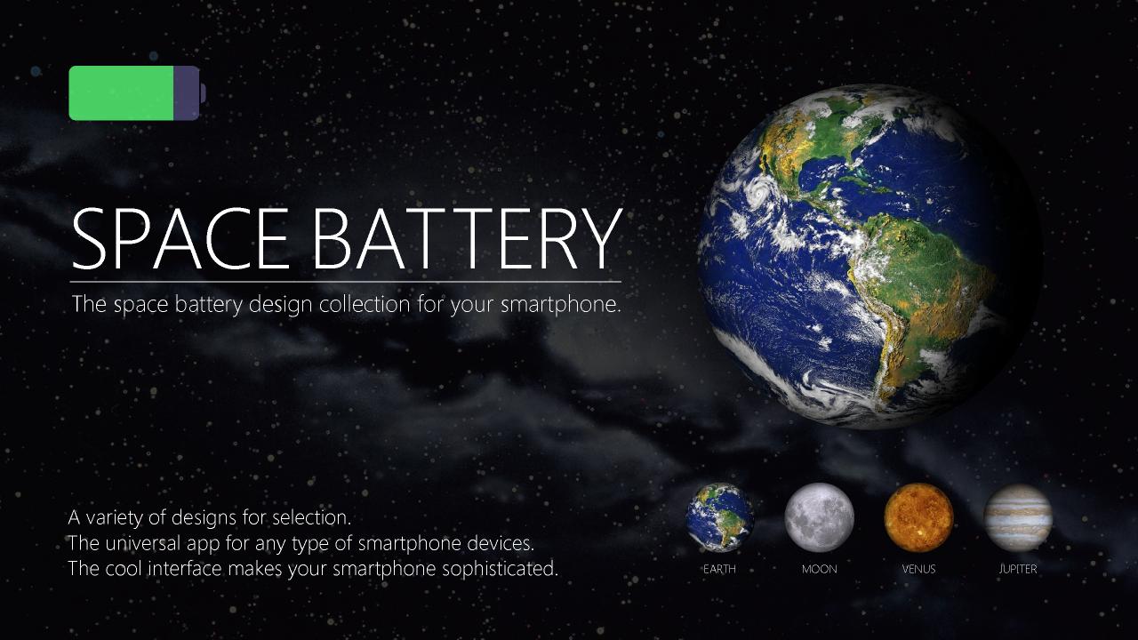 Space Cool Battery-Free