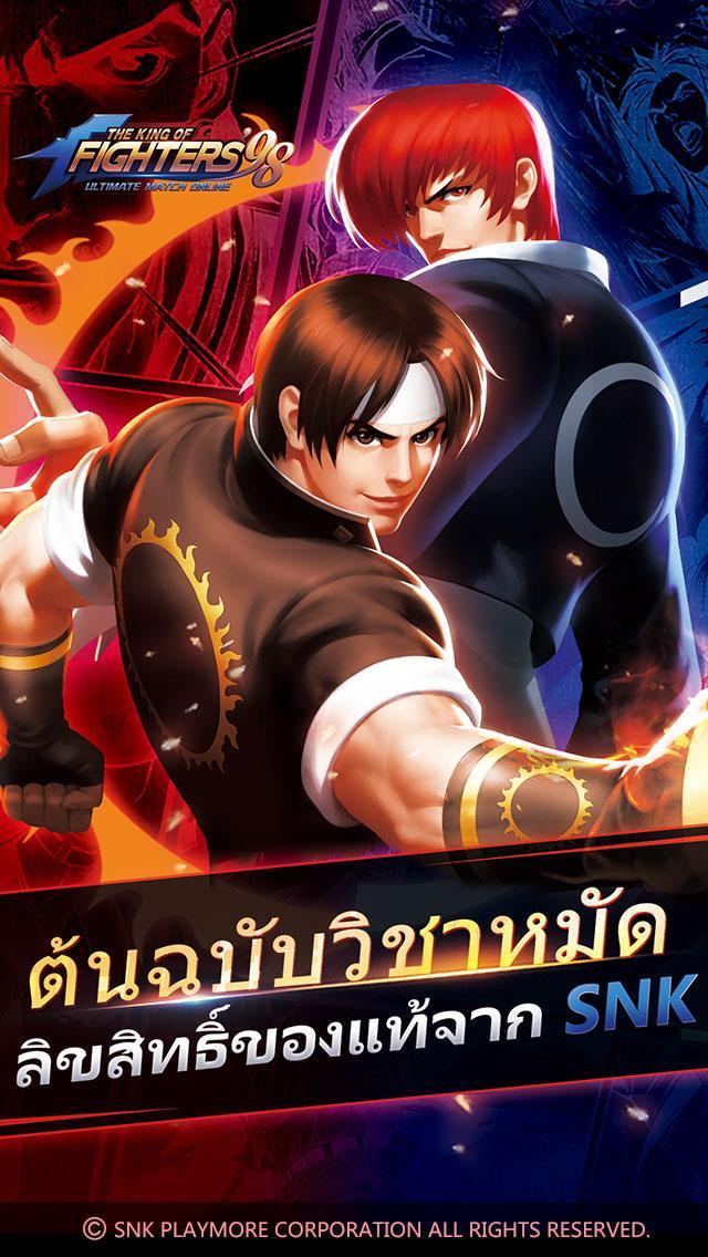 King of Fighters 98 for LINE
