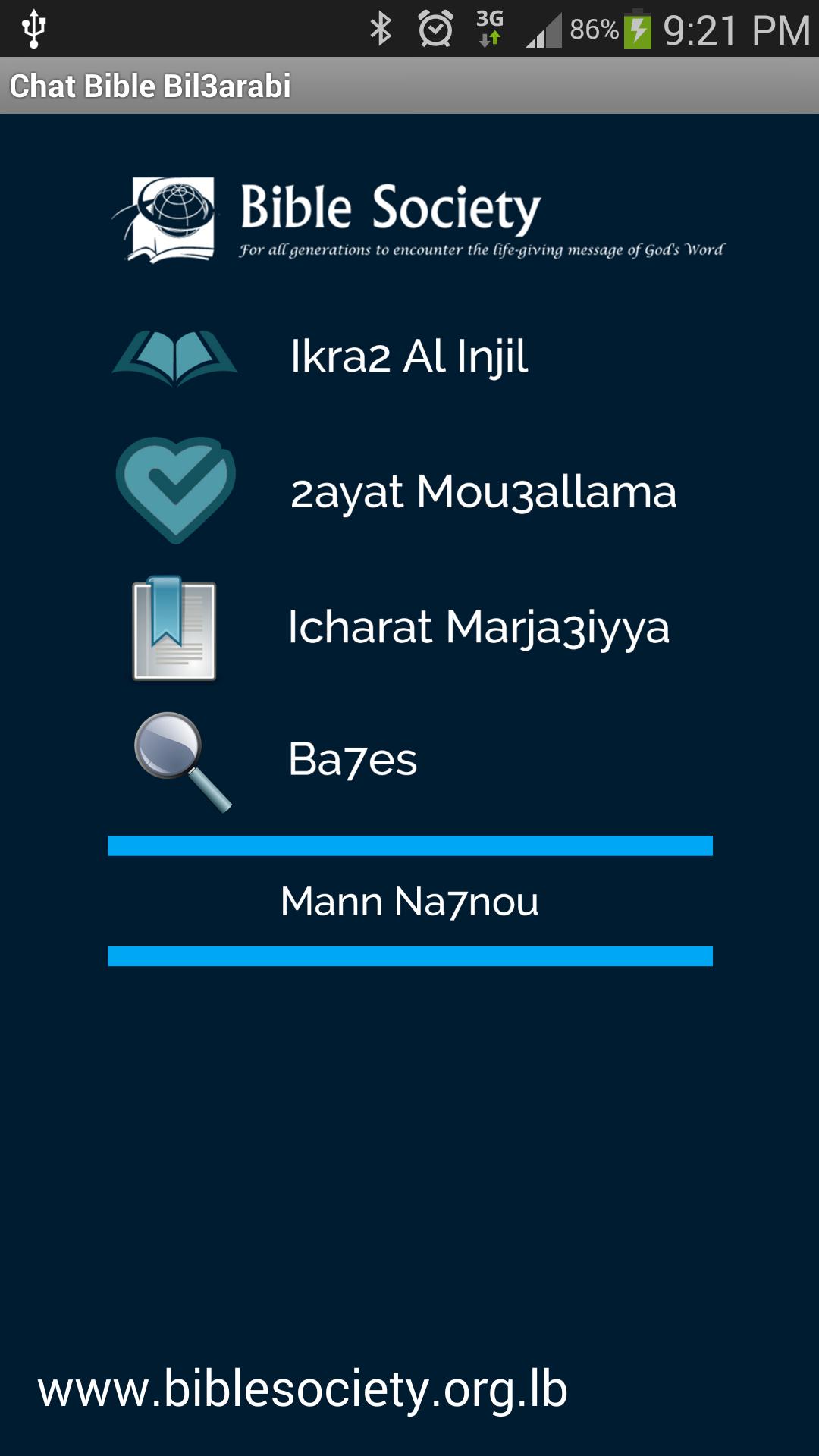 Chat Bible Bil3arabi