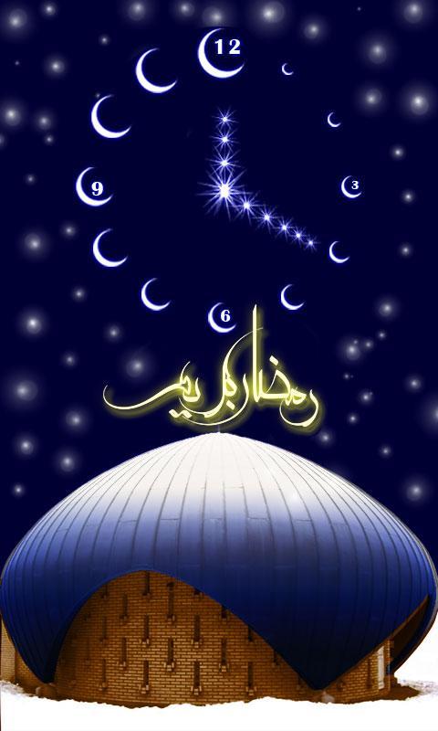 Ramzan Moon Clock