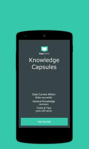 MPSC PSI STI ASST Easy Padhai