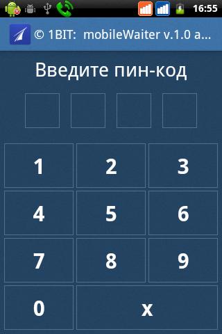 FirstBIT: Mobile waiter