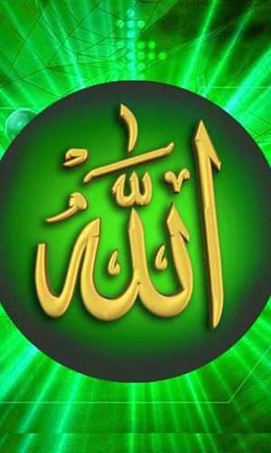 Islam Theme Wallpaper