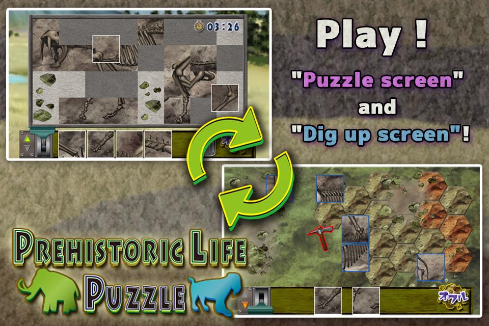 Prehistoric life　Puzzle