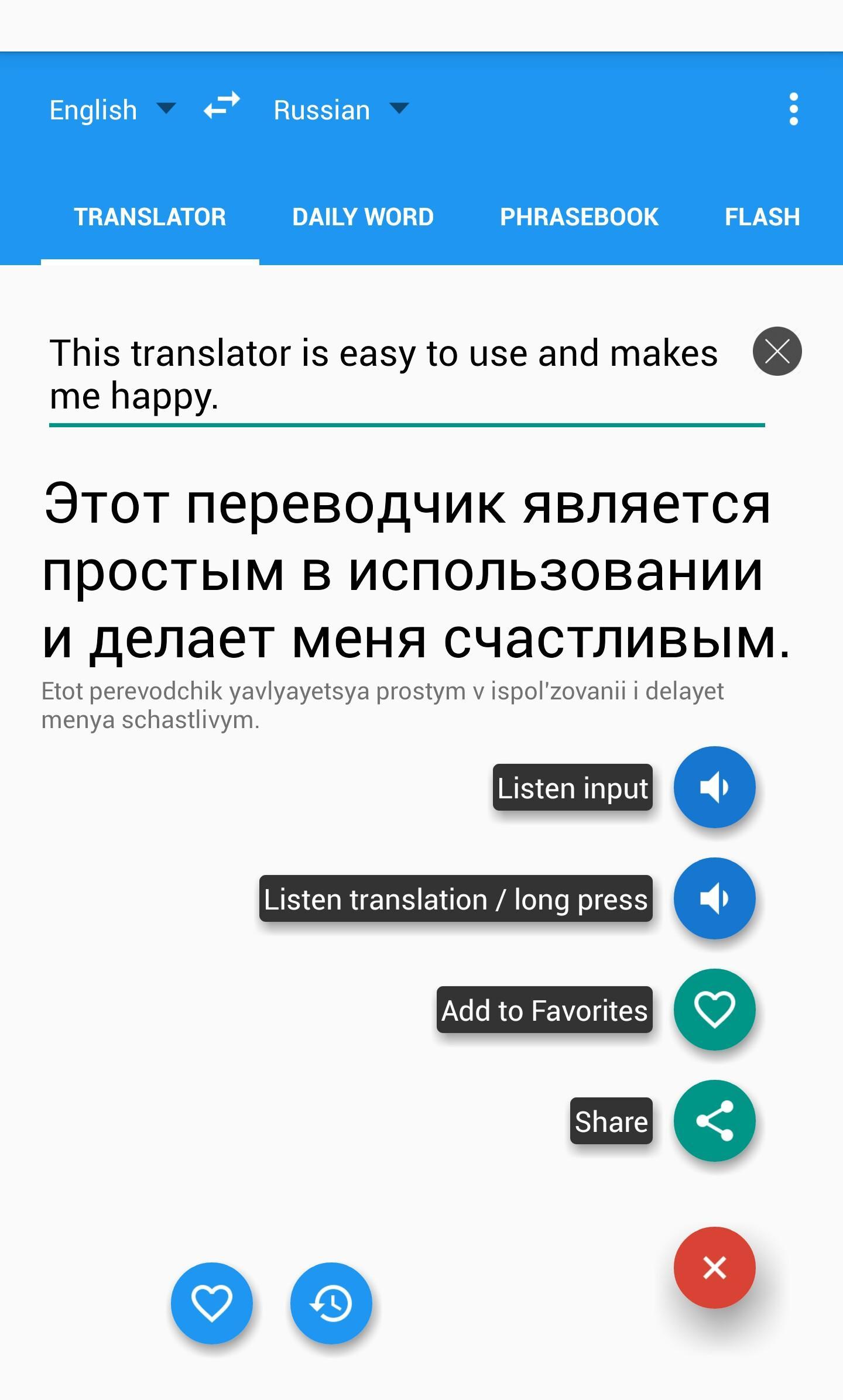 Russian English Translator