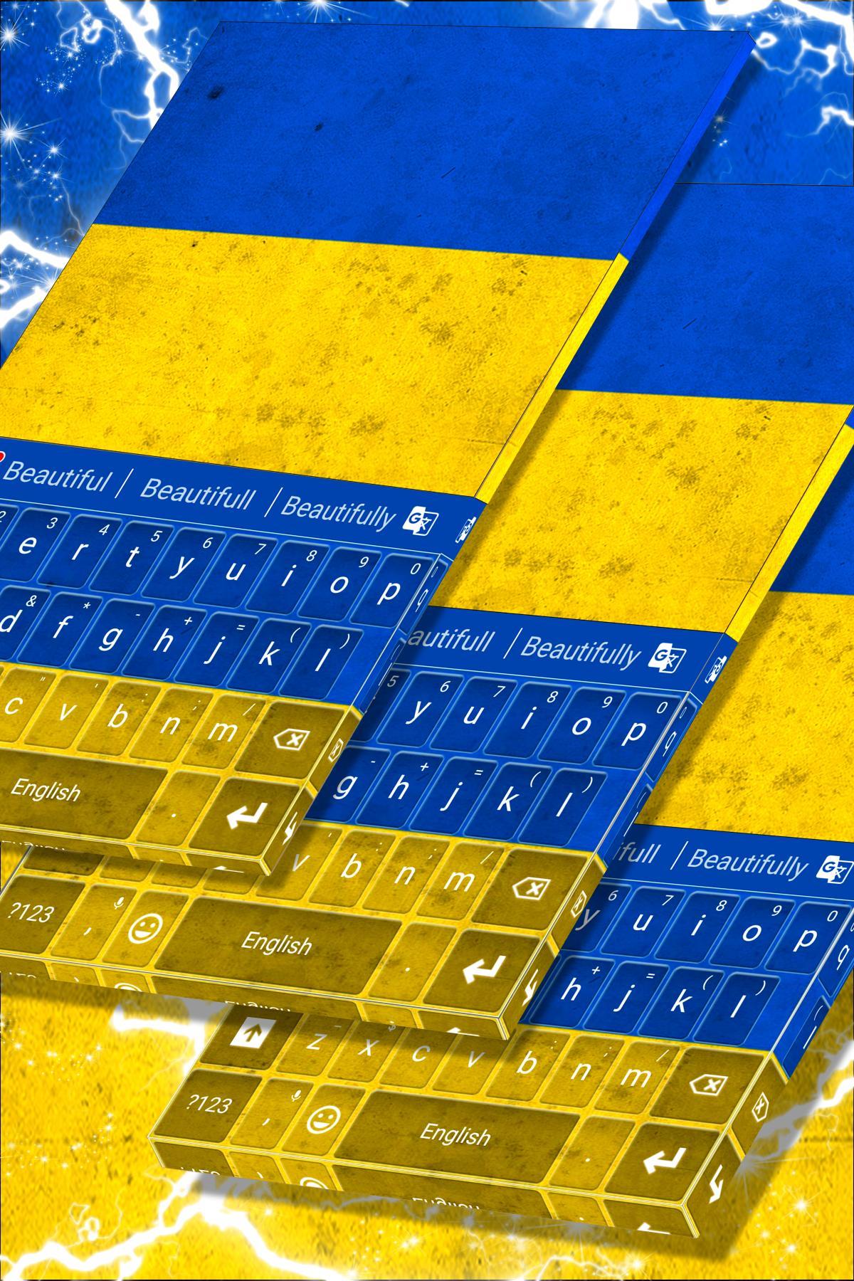 Ukrainian Keyboard Theme