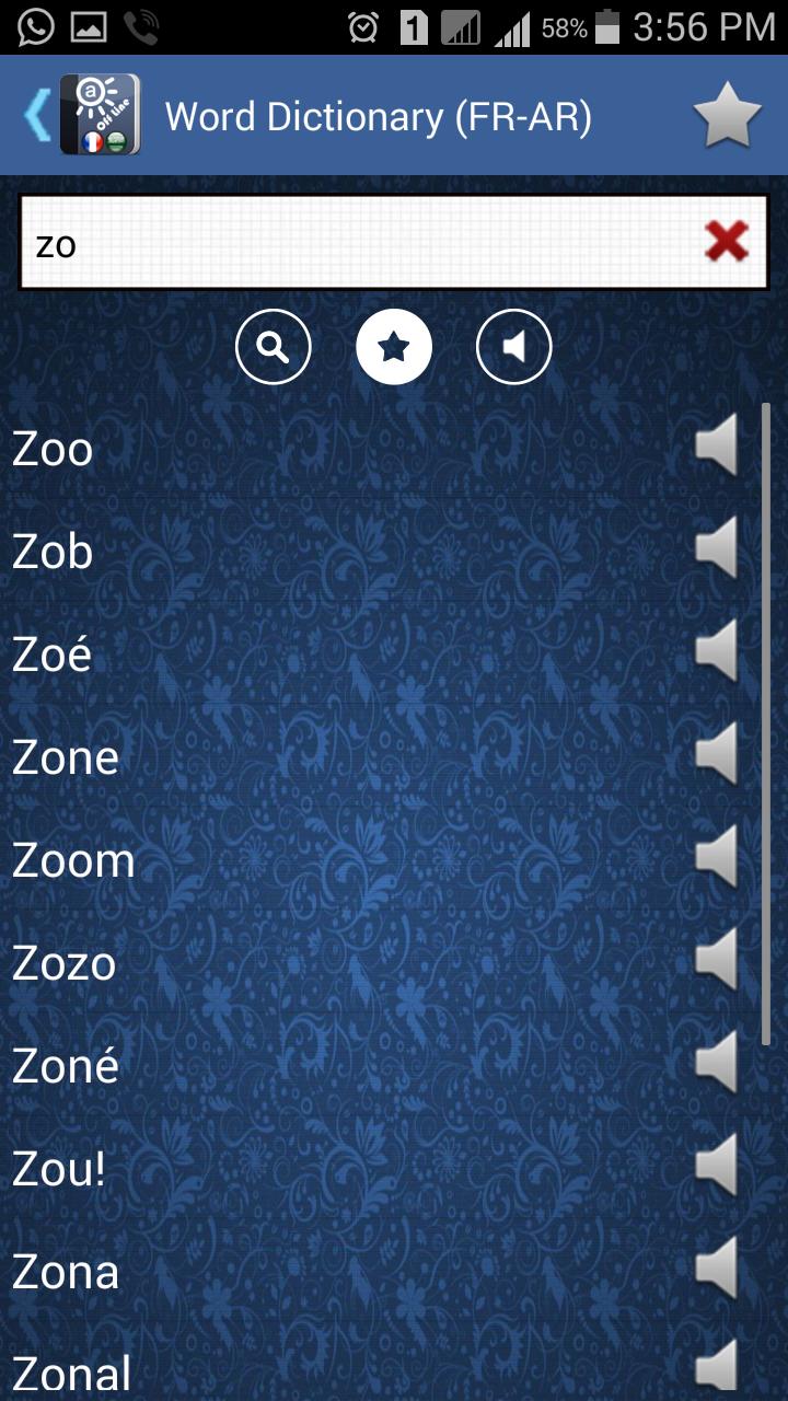 Word Dictionary (FR-AR)