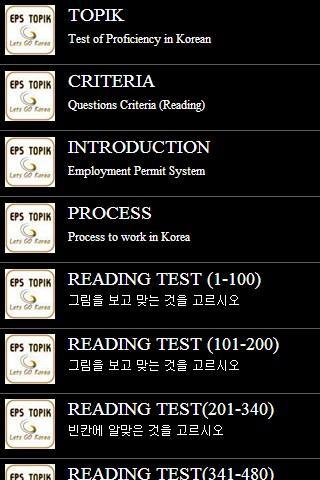EPS-TOPIK