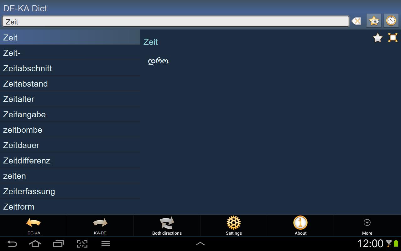 German Georgian dictionary