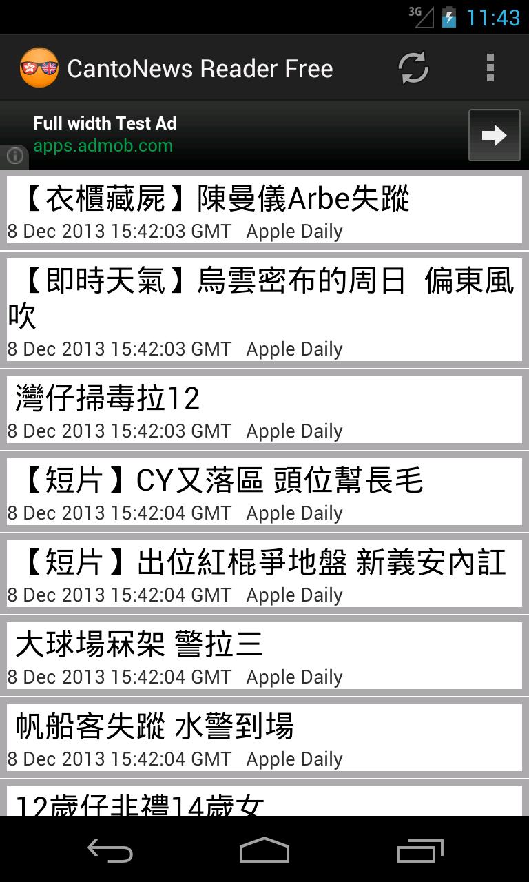 Read Chinese News Mandarin