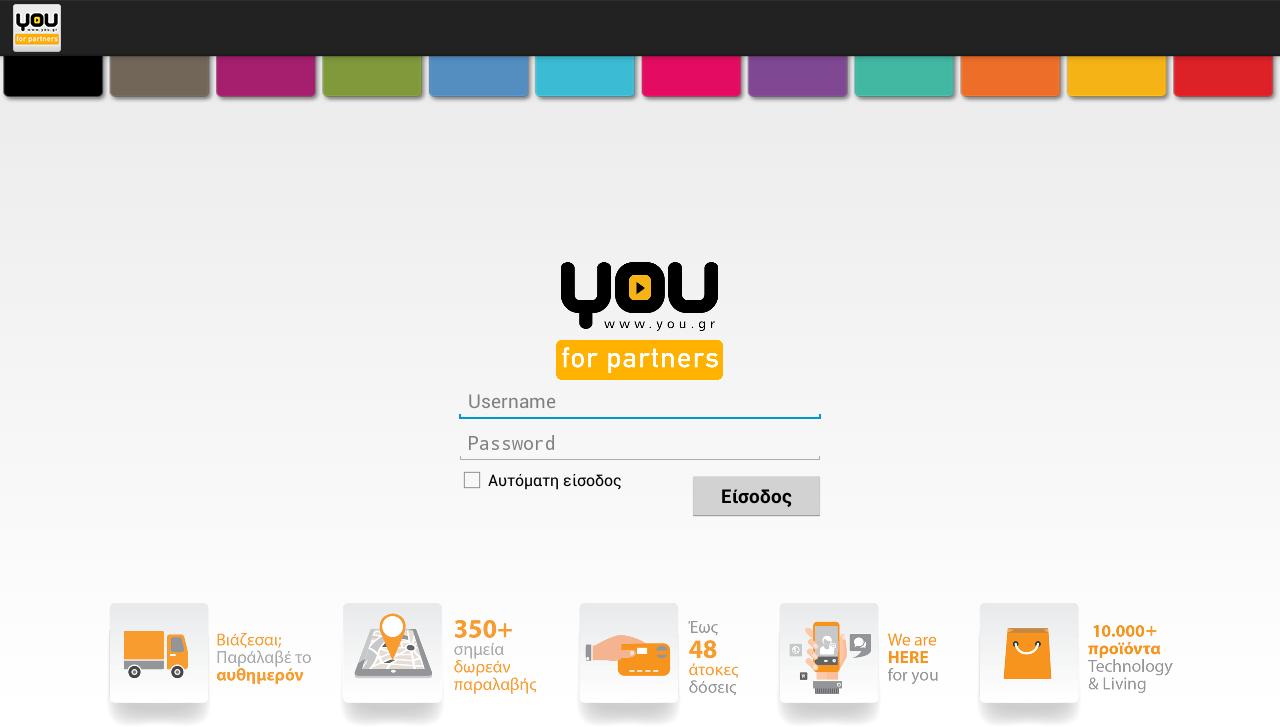 You.gr for Partners