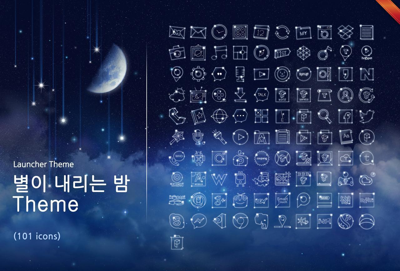 Shining Stars Theme Special