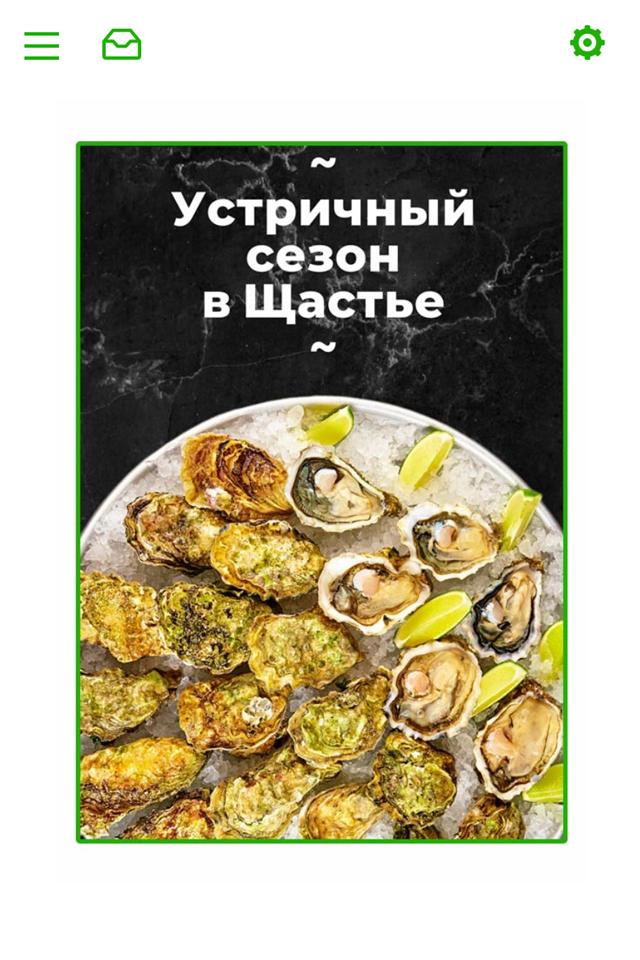 Shastie Restaurant, Odessa