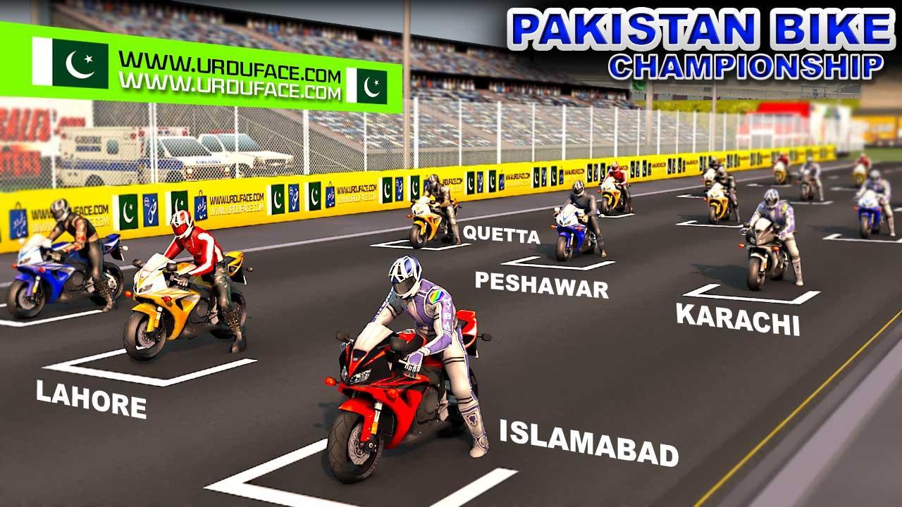 Pakistan Bike Championship