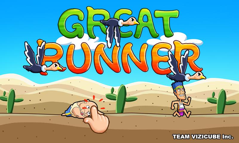 Touch RUN : Marathon