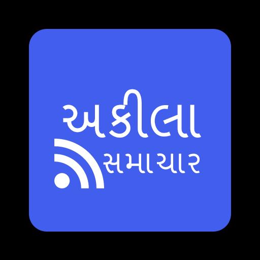 Akila Gujarati News RSS