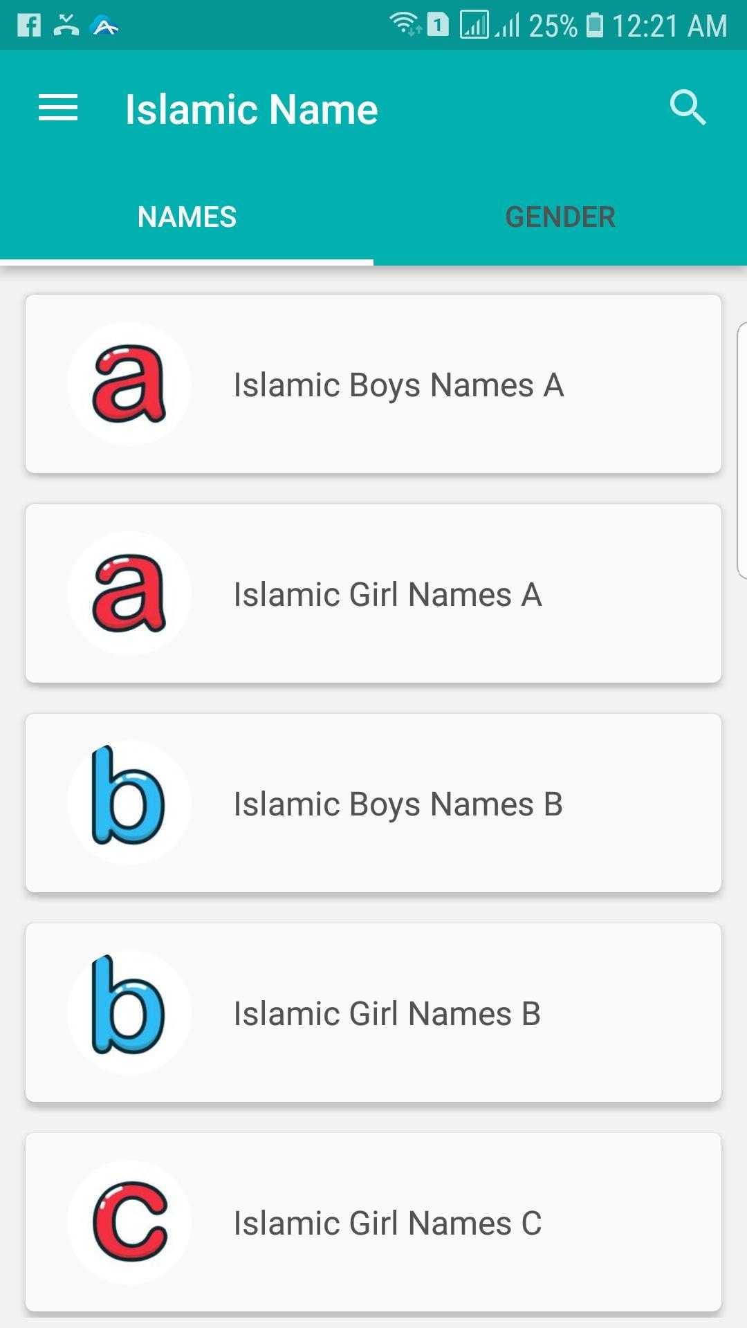 Islamic Names | Quranic Names