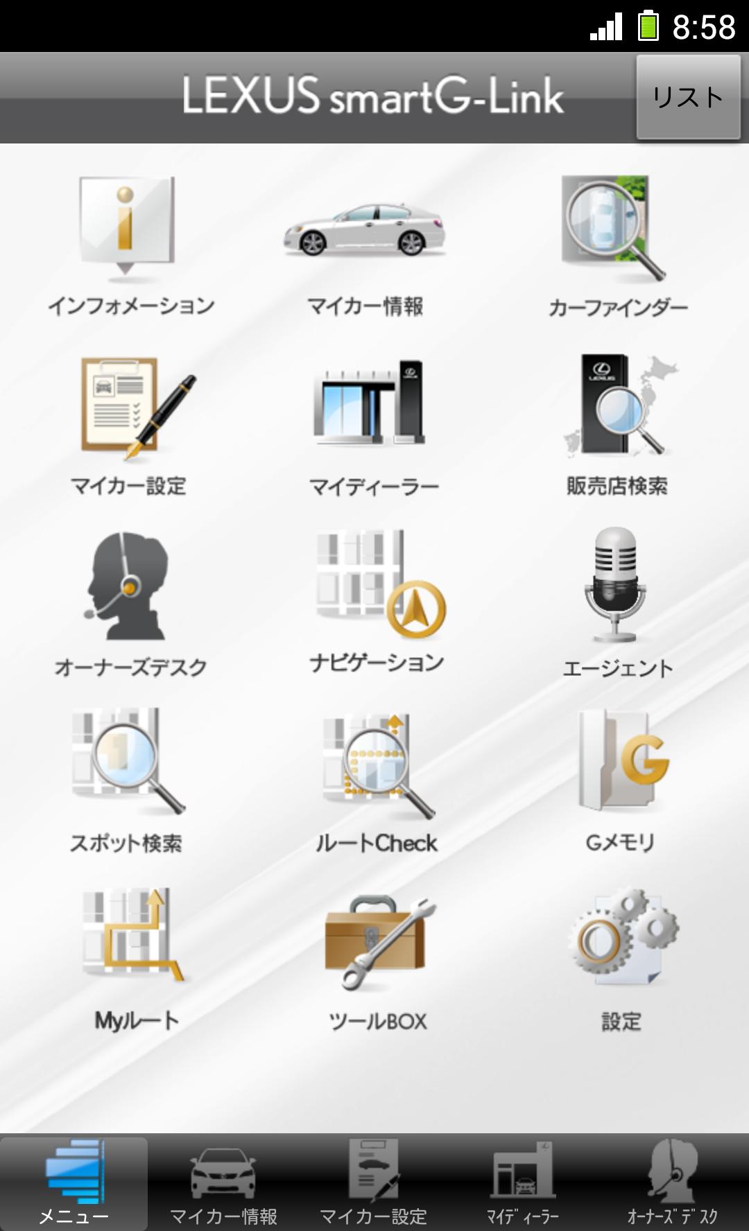 LEXUS smartG-Link