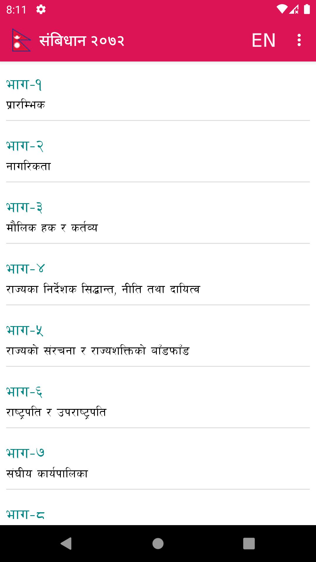 Constitution of Nepal