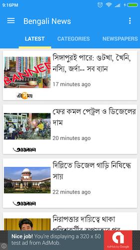Bengali News