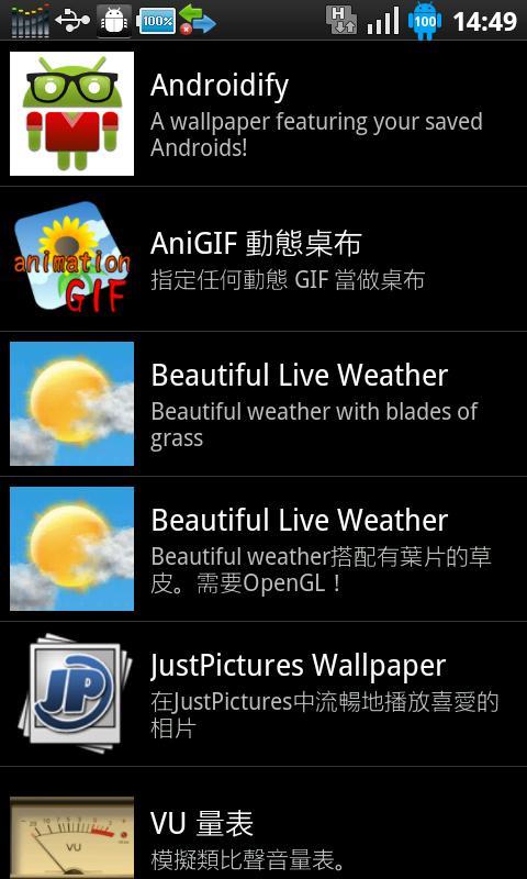 AniGIF Live Wallpaper