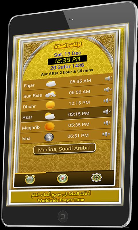 Prayer Times & Qibla Direction, Ramadan 2021, Azan