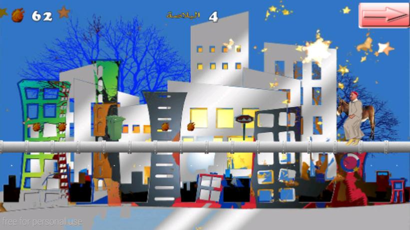 kabbour moul lbalgha