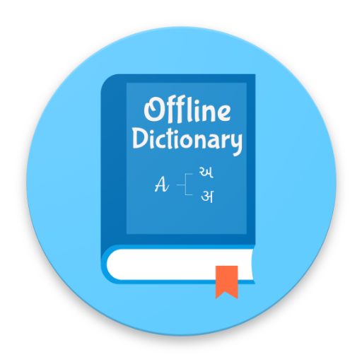 Offline Dictionary
