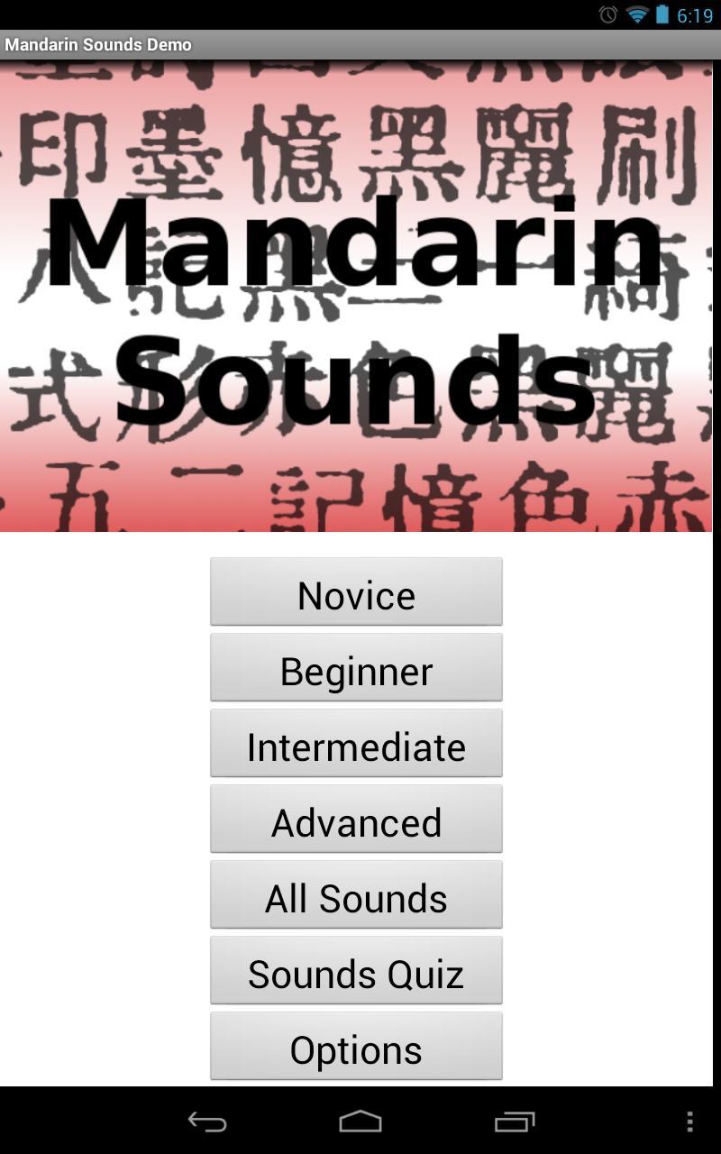 Mandarin Sounds DEMO