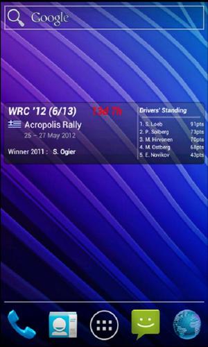 WRC '16 Widget Calendar