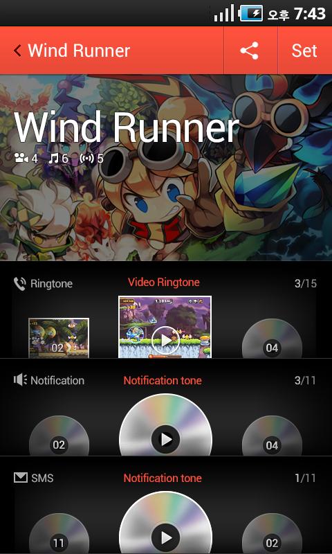 Wind Runner pack for dodol pop